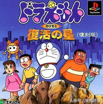 哆啦a梦游戏排行,哆啦a梦蓝胖子游戏