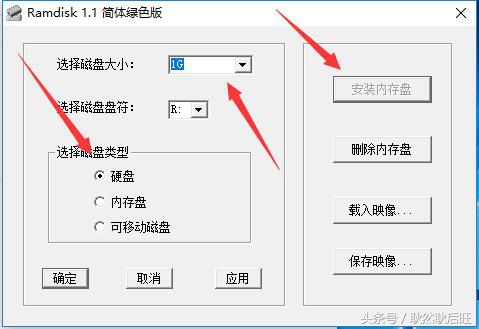 32位系统怎么使用4g内存,32位系统4g运行内存