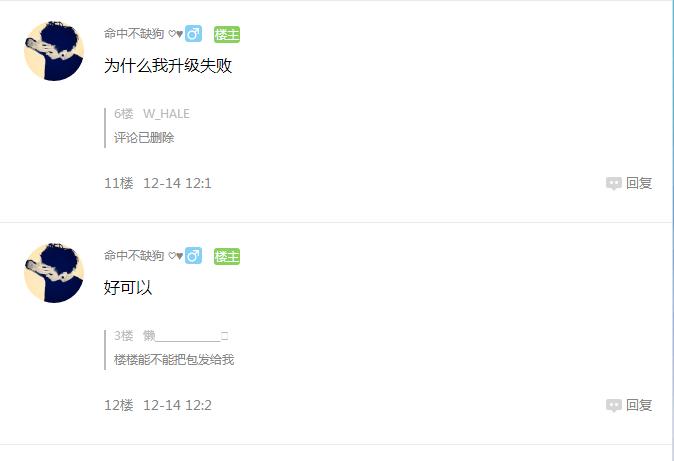 魅族mx5怎么升级flyme5,魅族mx5连接不上flyme