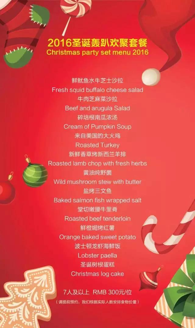 在常州，原来还有这么多你不知道的圣诞大招要放！