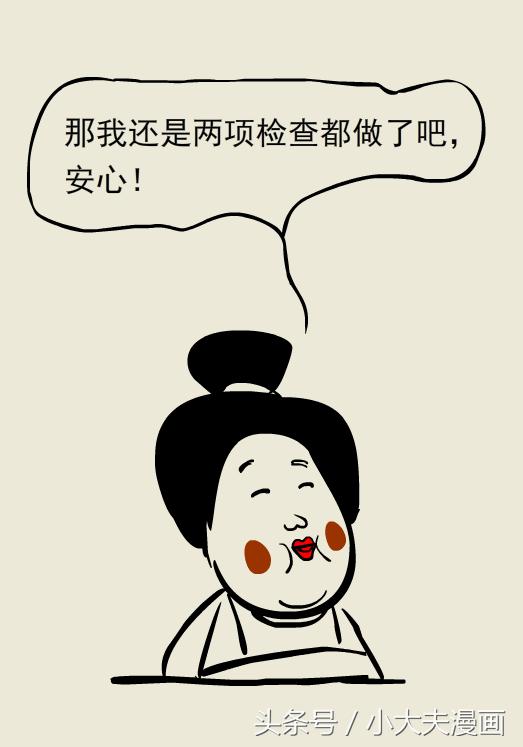 妇科癌症筛查做tct还是hpv呢,妇科检查是先查tct还是hpv