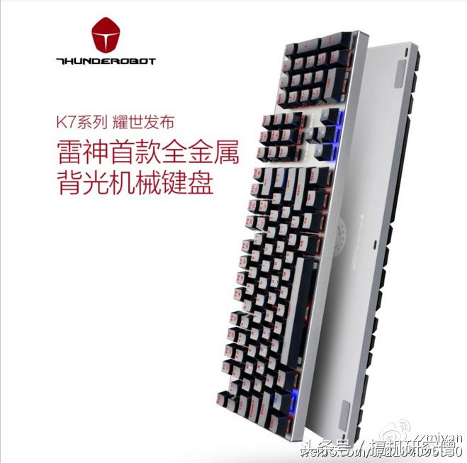 thunderobot雷神键盘kl30,雷神thunderobot机械键盘k98