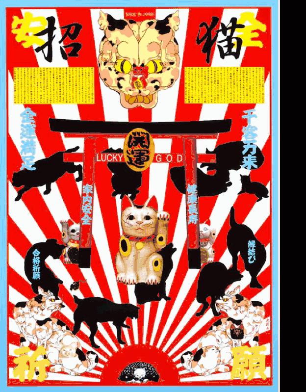 涩谷~原宿~表参道潮店巡礼|NYLONJAPAN推荐