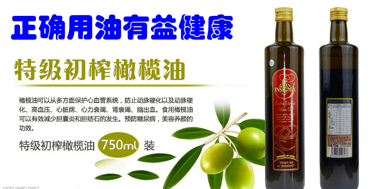 食用油买初榨还是压榨,初榨油和一级油区别