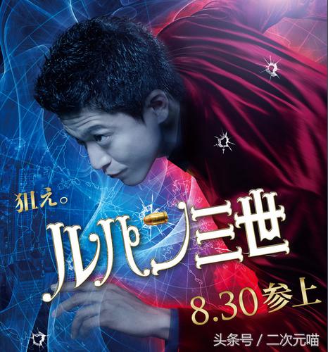 日本漫改真人电影排行,10部漫改最成功的真人