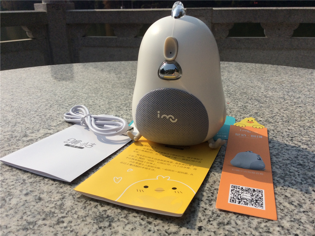 幻响小吉音箱,幻响小吉音箱拆解视频