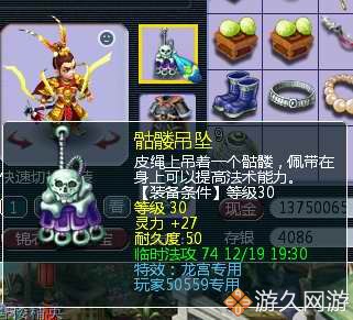 梦幻西游十多年的号能否找回,梦幻西游从零开始起号全过程