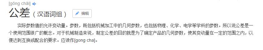 iphone15promax屏幕与边框有缝隙,新买的苹果手机屏幕与边框有缝隙