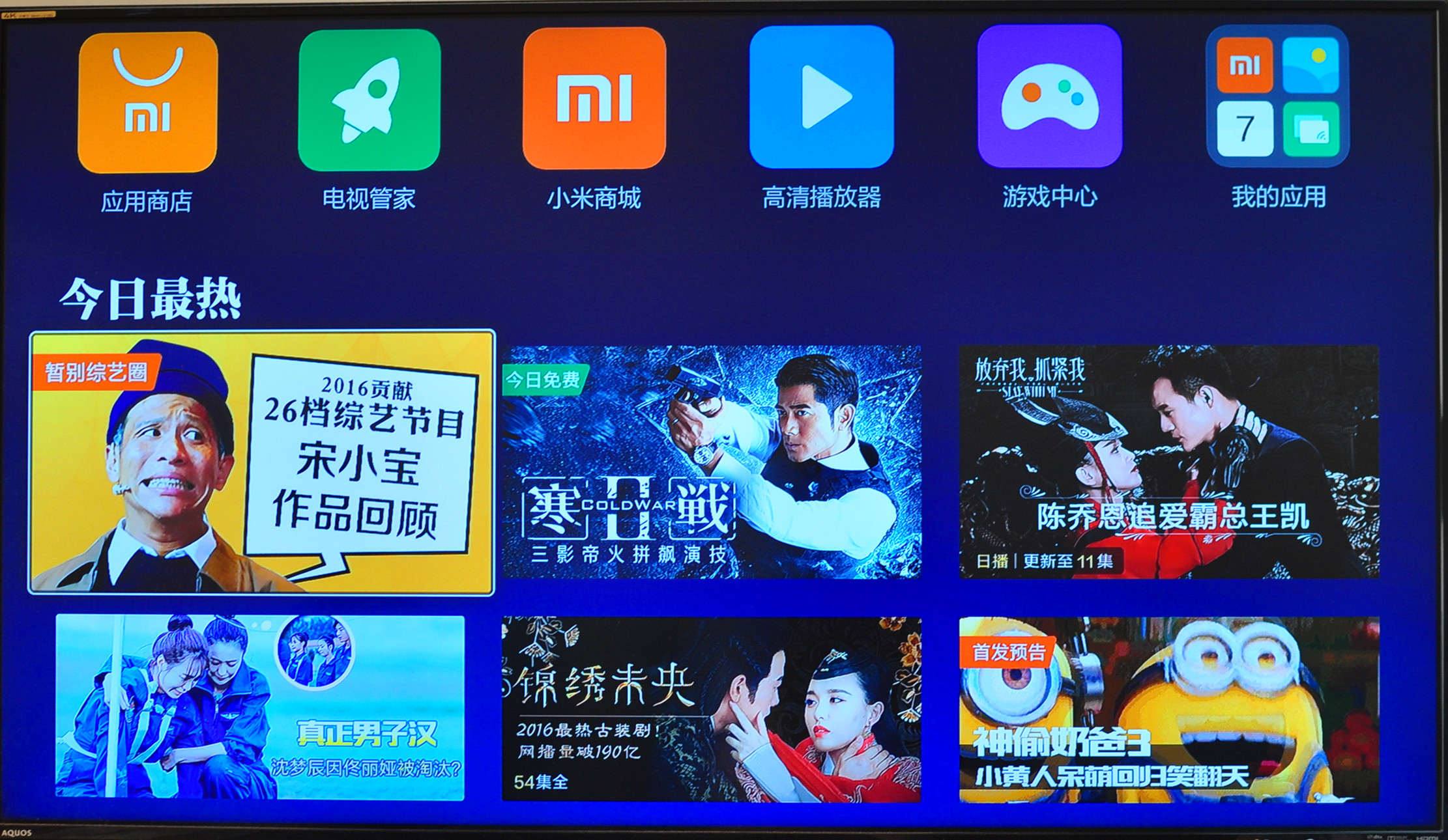 小米盒子3s和小米盒子4s的区别,小米盒子3s深度解析