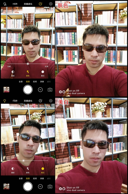 vivox9拍照效果怎样,vivox9拍照样张