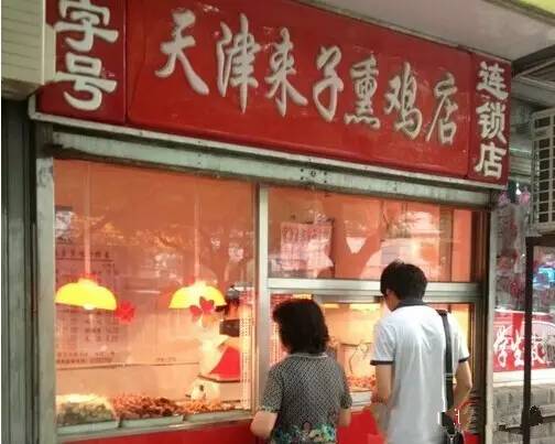 北京街头火爆排队美食小吃,北京好吃的美食店铺推荐