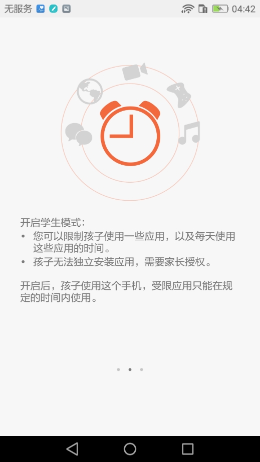 华为畅享6和华为畅享6s有什么区别,华为畅享6对比华为畅享6s