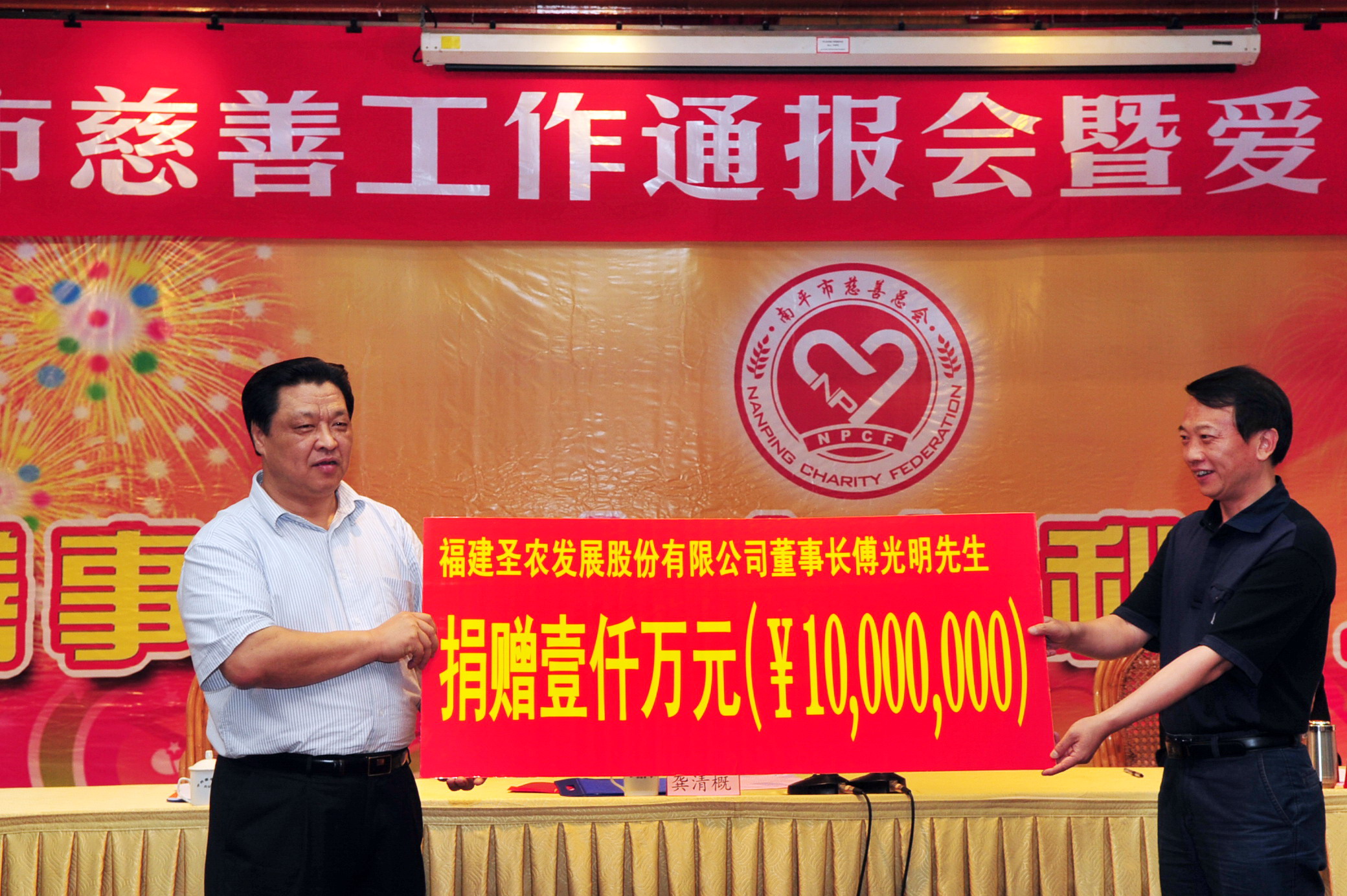 商海竞潮闽江秀一腔热血报桑梓