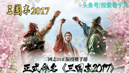 最刺激的十大手游排行榜,2017年手游排行榜