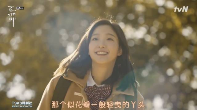 鬼怪金高银新娘造型,鬼怪的新娘金高银