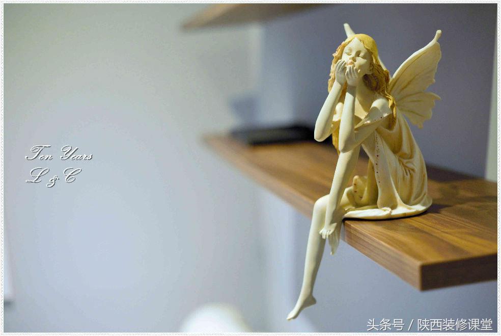 结婚已经十年，十年给老婆的礼物就是这套不大不小的房子