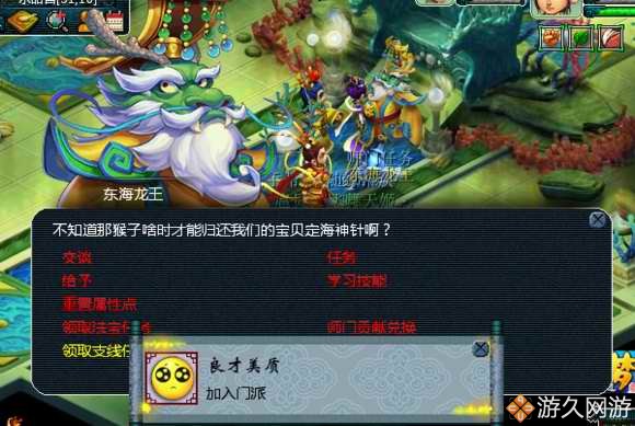 梦幻西游十多年的号能否找回,梦幻西游从零开始起号全过程