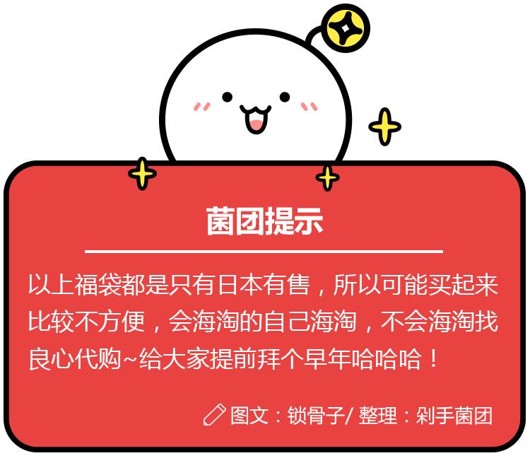 超实惠福袋推荐,不买后悔一年的母婴好物