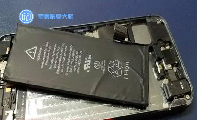 iphone5s换电池容量是多少,iphone5s换电池容量小
