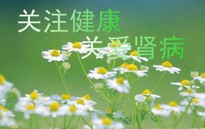 尿毒症病人恶心呕吐是什么原因,尿毒症透析后还恶心呕吐怎么调理