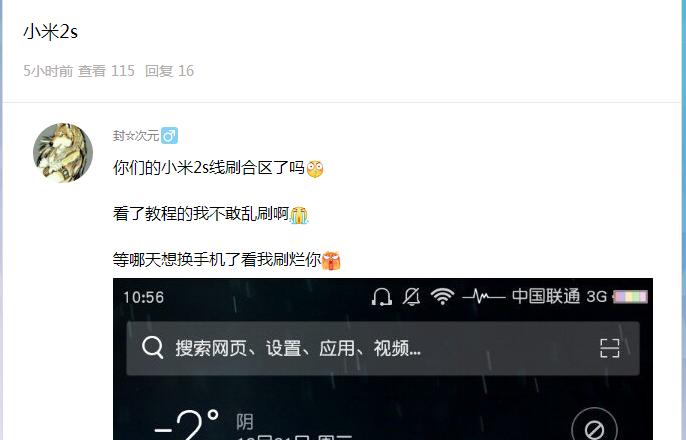 小米手机存储空间不足怎么办,小米手机存储空间不足提示怎么关