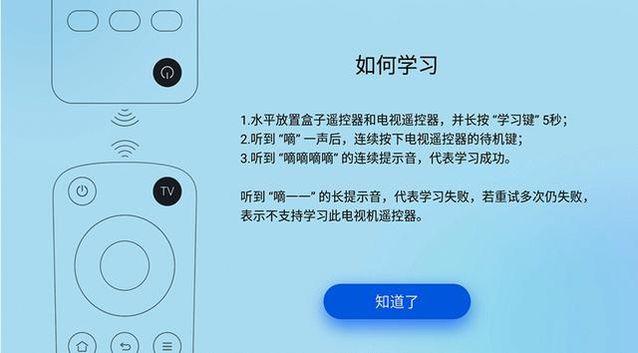 魅族弄丢了盒子还在怎么找,魅族盒子遥控器坏了用什么替代