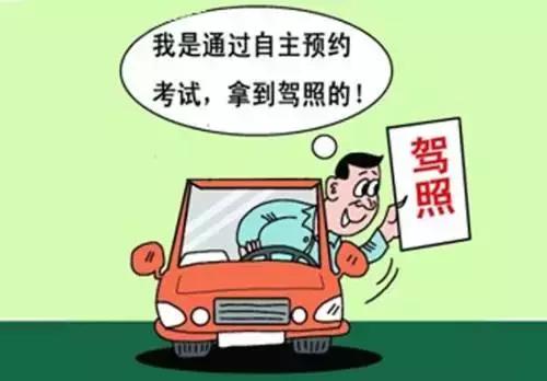 学习驾驶证明有效期不足六个月,学习驾驶证明的有效时间