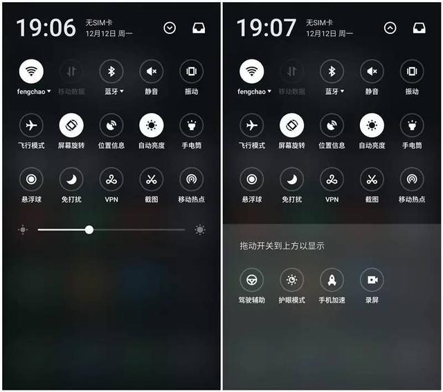魅族pro6plus好不好,魅族pro6plus评测视频