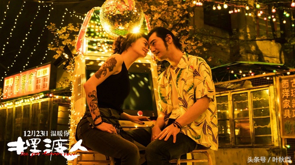 摆渡人是一部好电影吗,摆渡人第一部解读