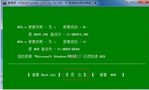 如何装双系统win10和win7,怎么装双系统win10和win7