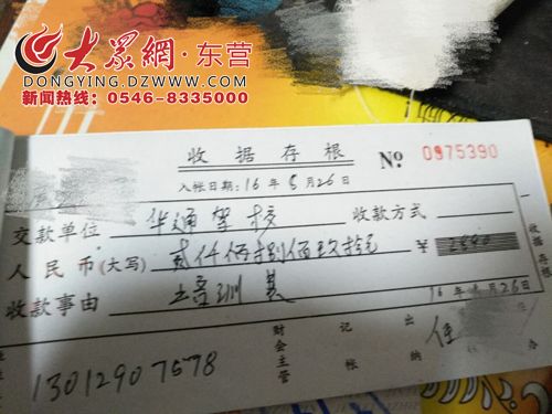 驾校教练挂名招生违法吗,挂名驾校投诉不了会怎么样