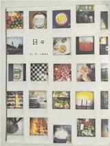 airbnb上订的民宿和房东一起住吗,airbnb十大最受欢迎住宿