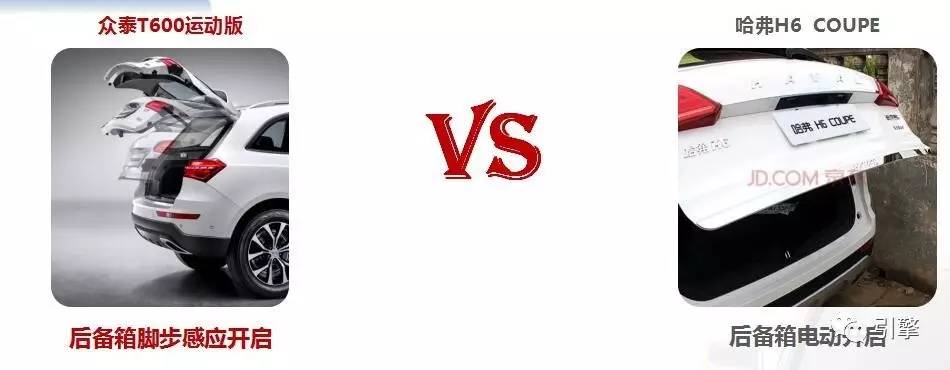 电动尾门和一脚踢的区别,电动尾门怎么区分单杆还是双杆的