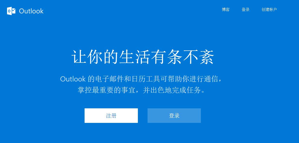 互联网邮箱地址,互联网电子邮箱