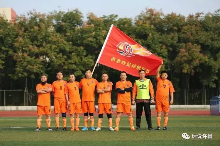 我爱足球话题,为什么说足球是一种信仰