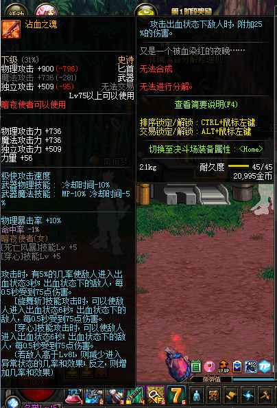 dnf爆错,dnf十大爆率史诗