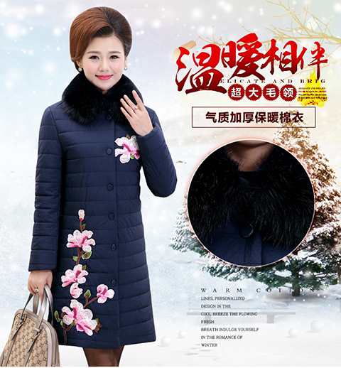 冬天到了,妈妈是不是也该换一件棉衣了