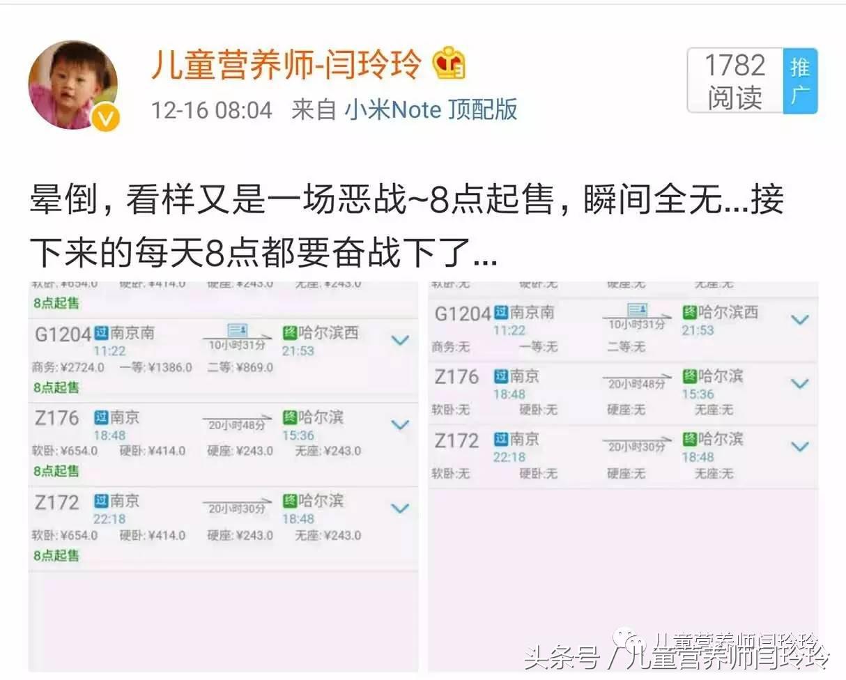 远嫁的姑娘终于回家过年了 (远嫁的姑娘过年买到票回家了)