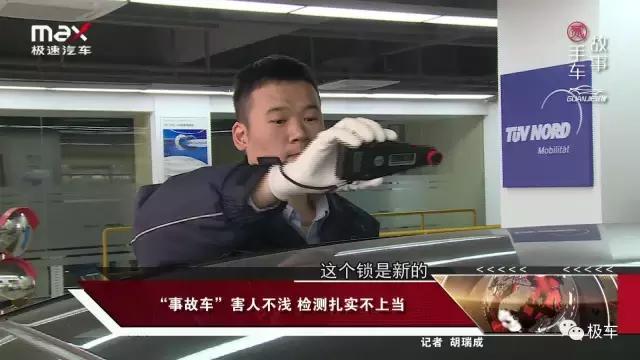 事故车不可怕只要车商说实话,事故车不可怕就怕不修好