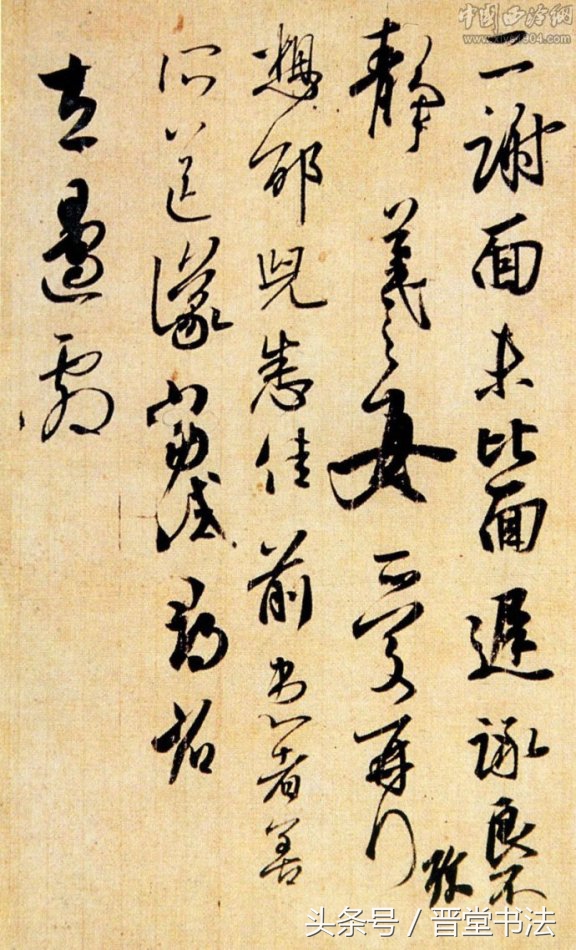 王羲之九大经典手札五个特征,王羲之手札墨迹28帖附释文