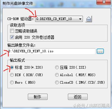 电脑驱动怎么备份到u盘,电脑驱动怎么定期优化