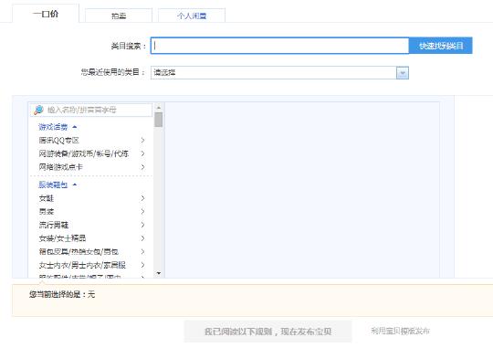 电商运营新手入门基础知识,抖音电商开店流程