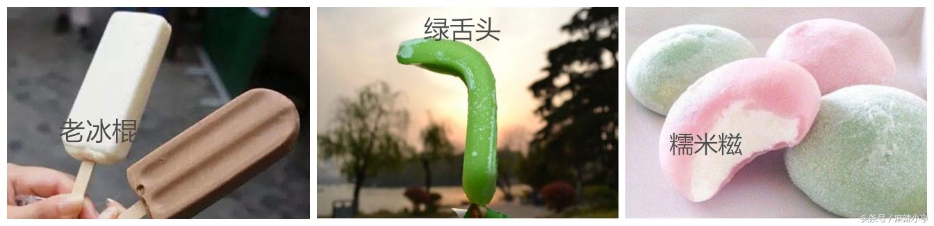 哪款雪糕可以称得上童年的回忆,回忆小时候爱吃的十种雪糕