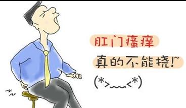 痒痒但是不能挠怎么止痒,痒怎么办教你立马止痒