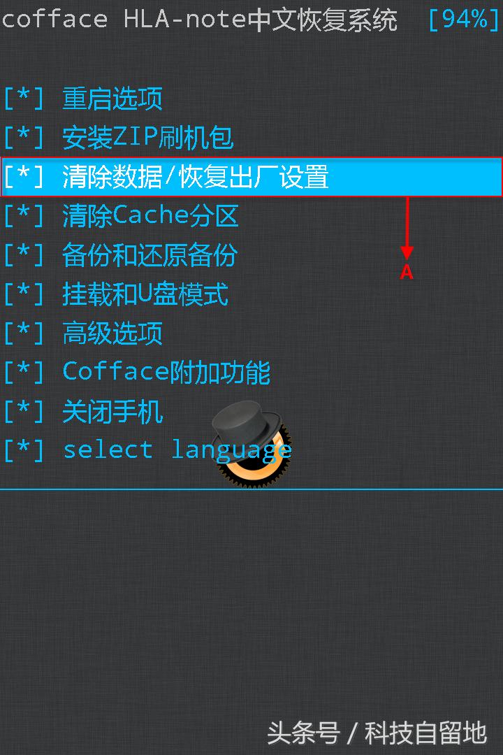 红辣椒note,红辣椒note5x