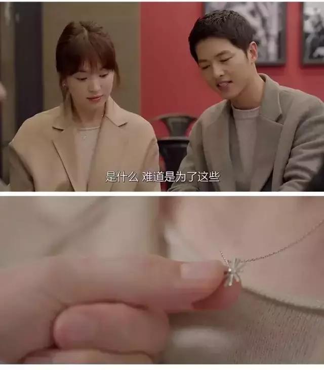 蓝色的大海的传说穿搭,蓝色大海的传说搭配