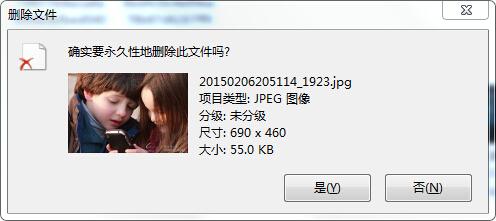 文件和软件怎么彻底删除,文件彻底清除方法