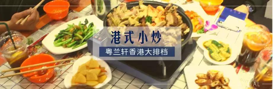 在南宁，玩转香港美食一道大盆菜就能让你吃到精髓！