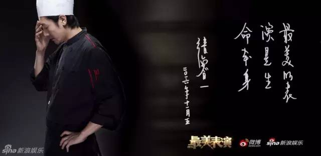 演技炸裂的瞬间殿堂级陈道明,戏骨演技炸裂一秒入戏综艺