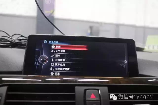 宝马的互联驾驶服务收费吗,宝马互联驾驶如何变更车主